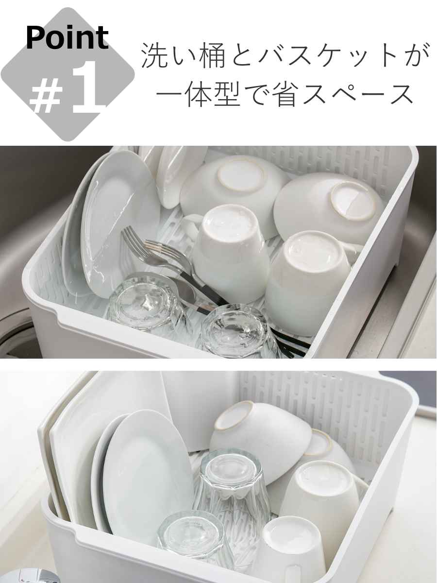 山崎実業 tower 水切りセットタワー ( ...の詳細画像4
