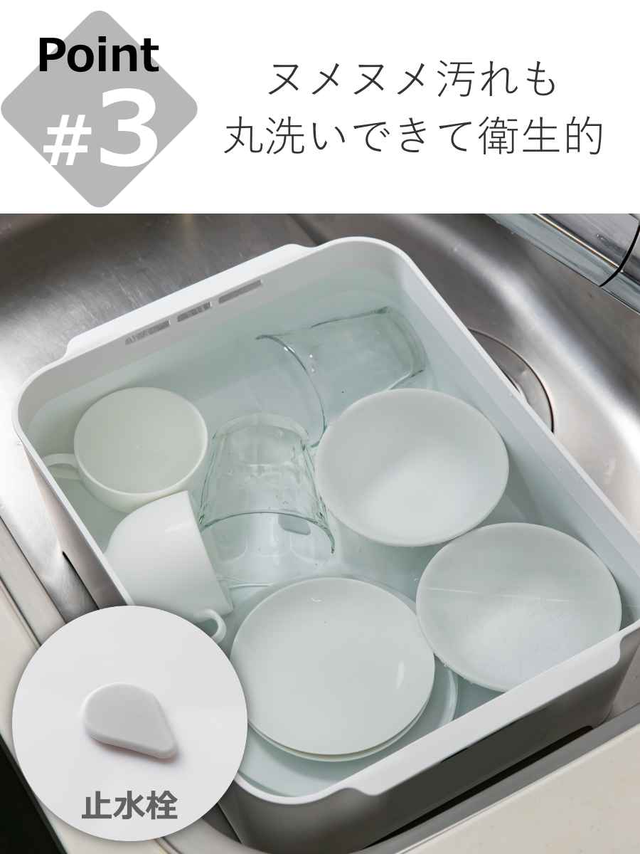 tower 山崎実業 水切りセットタワー （ 4903208035897 水切り かご