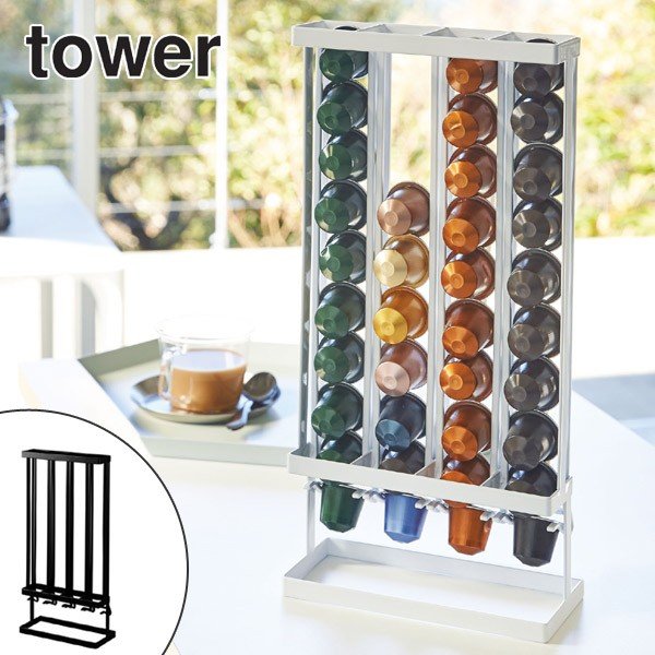 カプセルホルダー コーヒーカプセルホルダー Sサイズ用 タワー tower 40個収納 （ 珈琲カプセル収納 カプセルストレージ カプセルタワー ）  :284805:お弁当グッズのカラフルボックス - 通販 - Yahoo!ショッピング