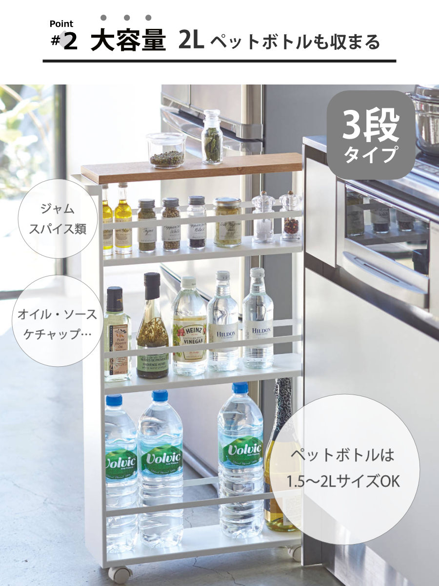 山崎実業 tower ハンドル付きスリムワゴン...の詳細画像5