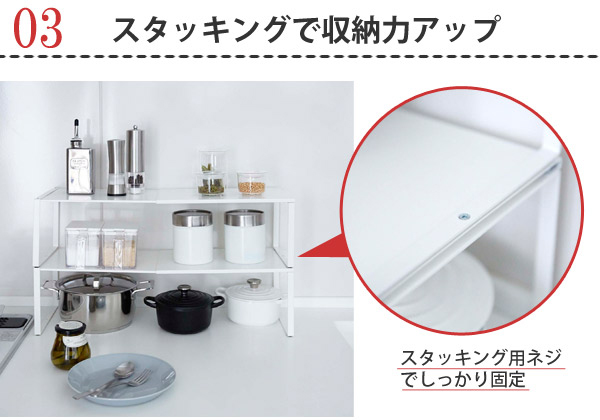 Plate(山崎実業) 山崎実業 plate 伸縮収納棚 プレート ホワイト