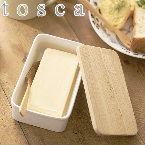 tosca 保存容器 バターケース ホワイト