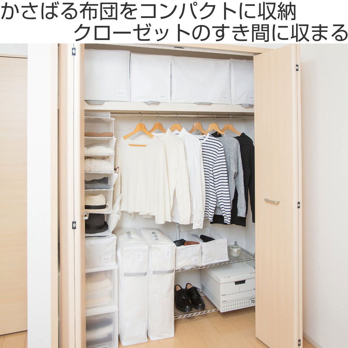 布団収納袋 シングル 掛け布団用 幅70×奥行...の詳細画像1