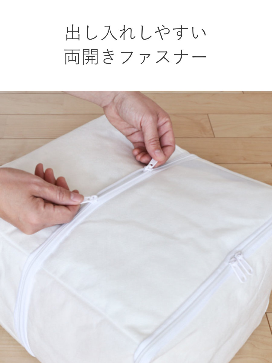 東和産業 収納袋 衣類 小物 2wayマルチ収納 幅23×奥行33×高さ36cm