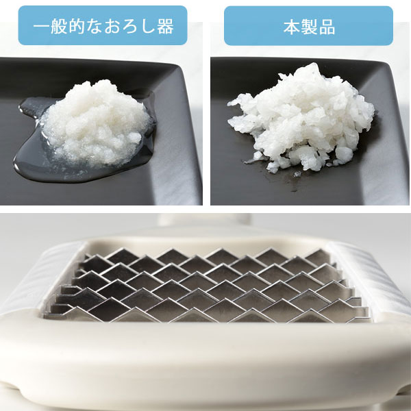 レイエ おろし器 leye ザクザク！ステンレスおにおろし 日本製