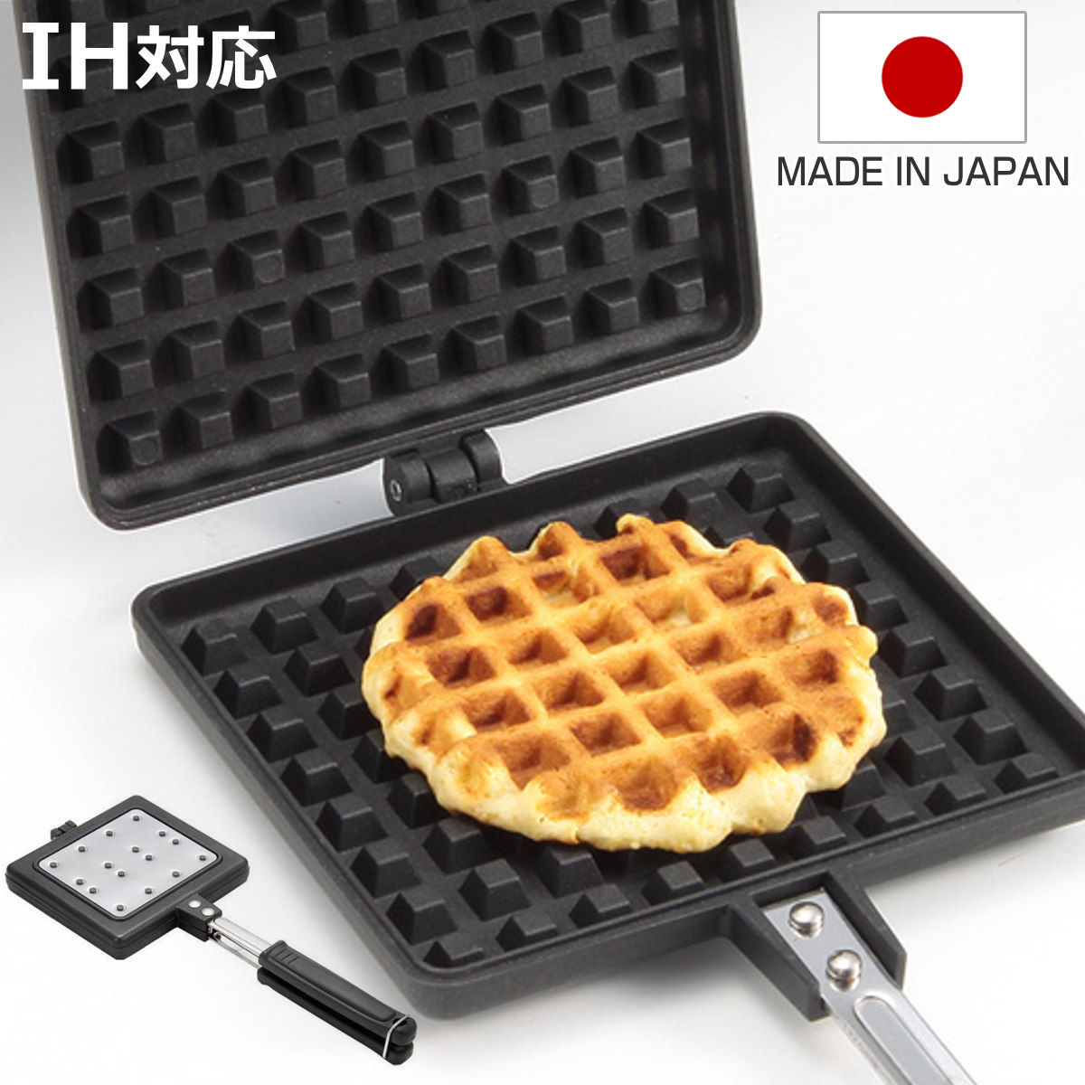 100V ワッフルメーカー パンケーキ　業務用　アダルト タイガークラウン ワッフルメーカー 型 IH対応 ガス火対応 フライパン