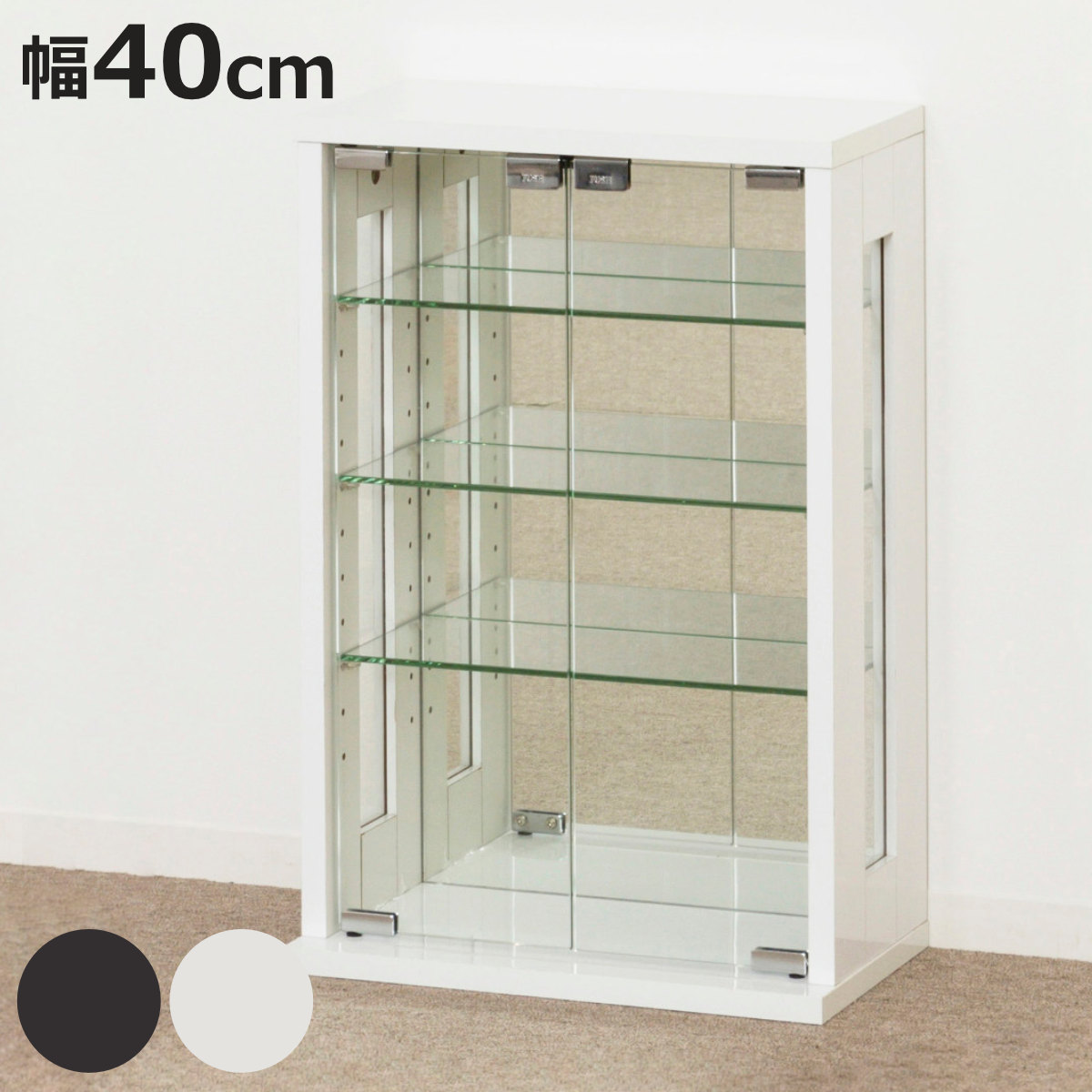 クロシオ 卓上コレクションケース 幅40cm 縦型 ガラス （ コレクション