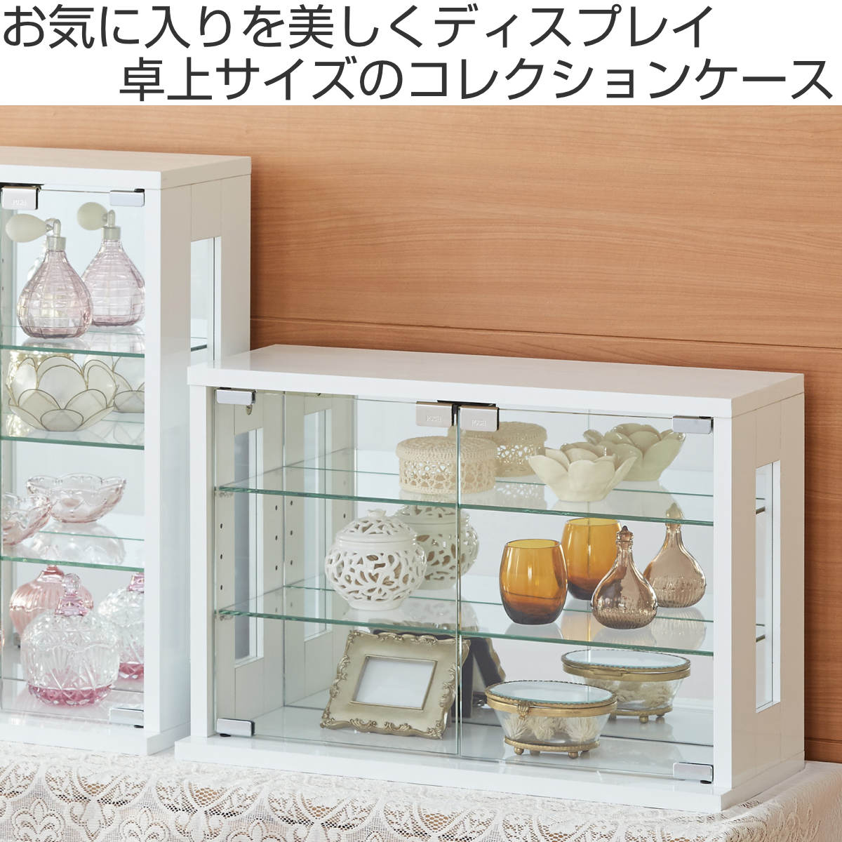 【数量限定】クロシオ(Kuroshio) ガラスケース ホワイト 幅60×奥行2 クロシオ コレクションケース 卓上 ガラス 幅60 フィギュア