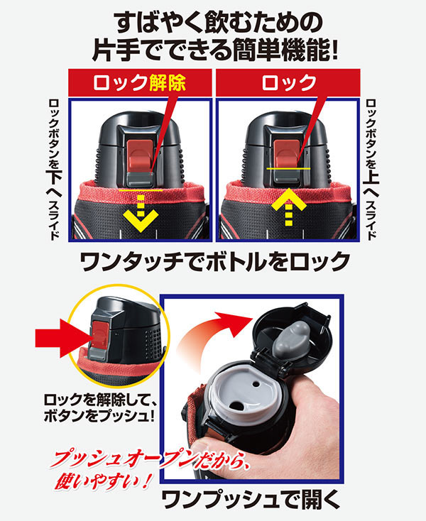 水筒 1L ステンレス 直飲み 保温 保冷 ス...の詳細画像5