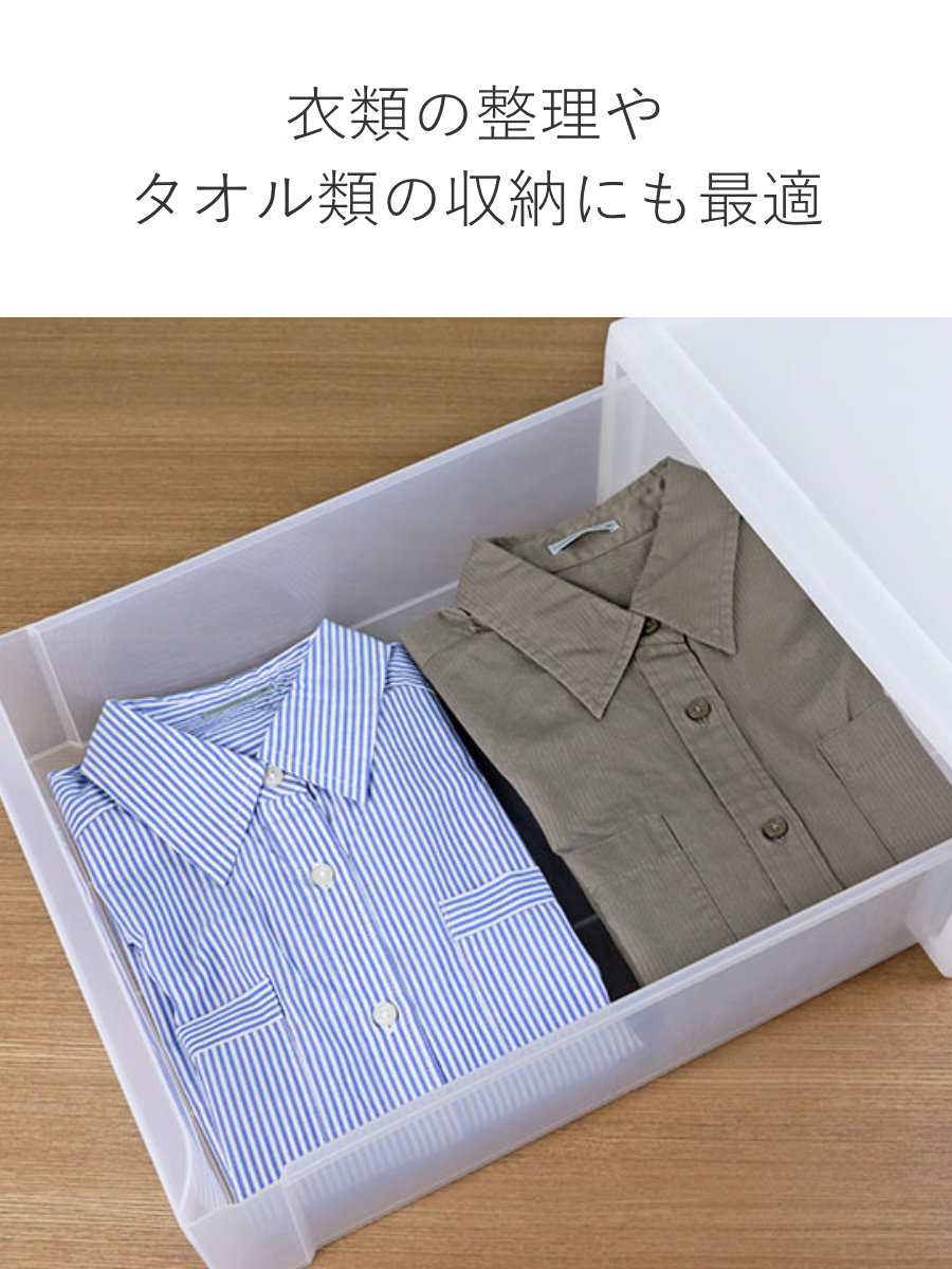 収納ケース スタックシステムケース ワイド L...の詳細画像4