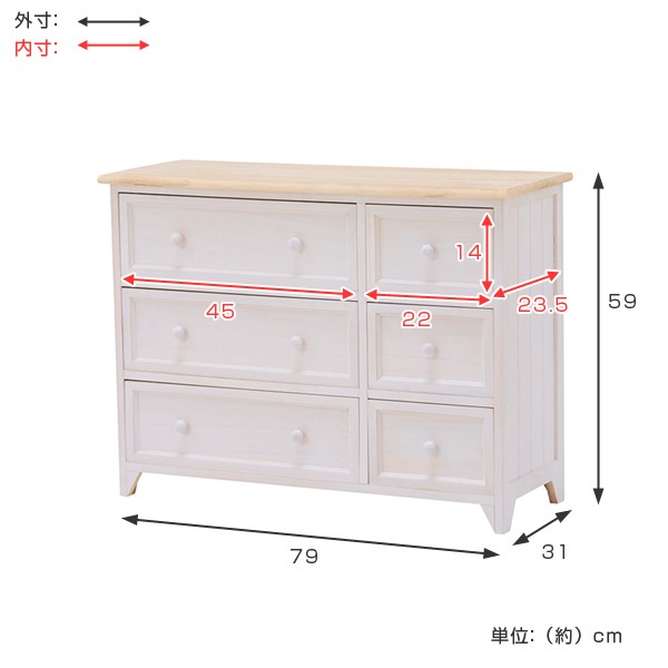 ローチェスト 幅79cm 3段 完成品 天然木 桐製 （ チェスト 収納 背面化粧 たんす 洋タンス 桐 シャビー調 ）_1