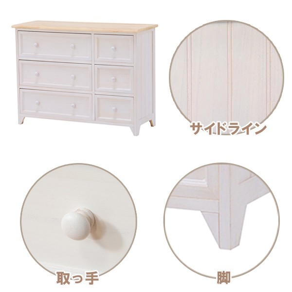ローチェスト 幅79cm 3段 完成品 天然木 桐製 （ チェスト 収納 背面化粧 たんす 洋タンス 桐 シャビー調 ）_2