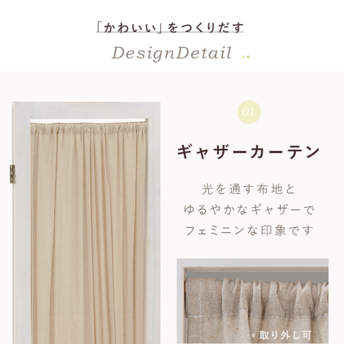 HAGiHARA（萩原） パーテーション 4連 衝立 カーテン付 天然木