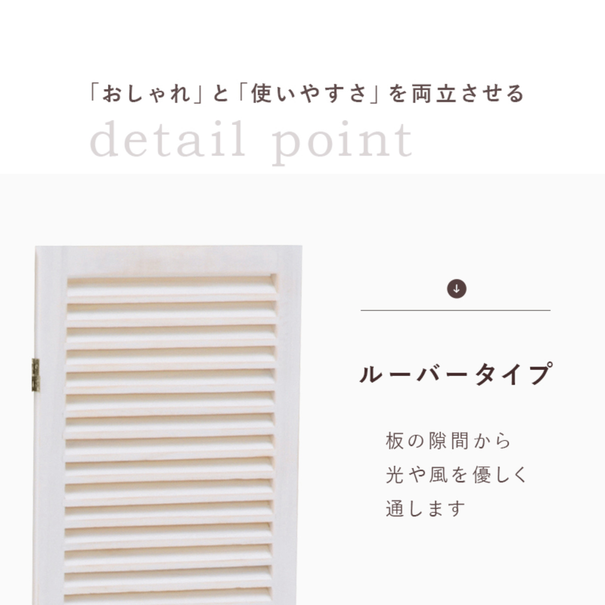 パーテーション 4連 衝立 ルーバー風 天然木...の詳細画像4