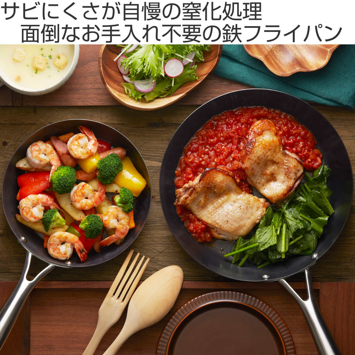 Vita Craft（ビタクラフト） 深型フライパン 33cm IH対応 鉄製