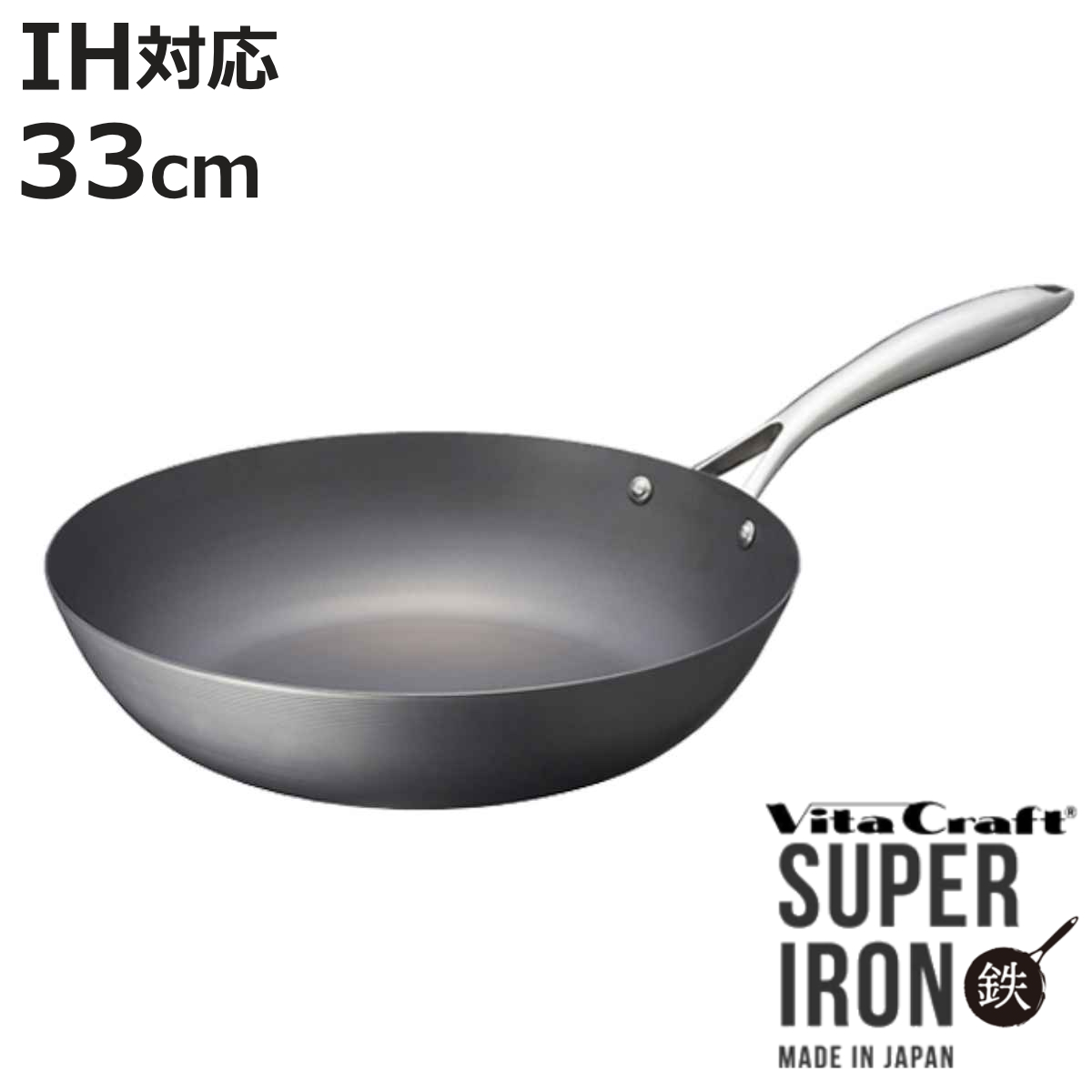 ビタクラフト スーパー鉄 ウォックパン 33cm No.2008 (鍋) 価格比較