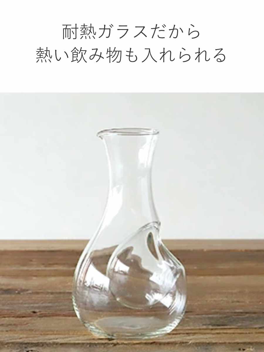 徳利 冷酒器 350ml ガラス カラフェ 冷...の詳細画像5