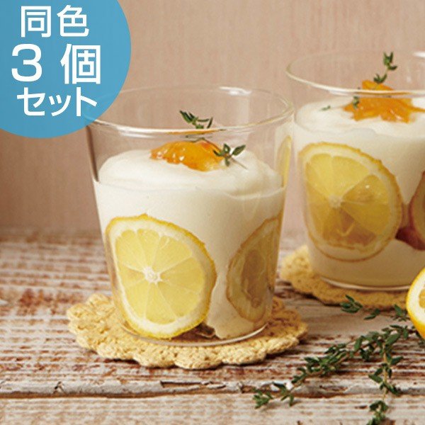 コップ S FIT 280ml ガラス カップ 耐熱ガラス 食器 電子レンジ対応