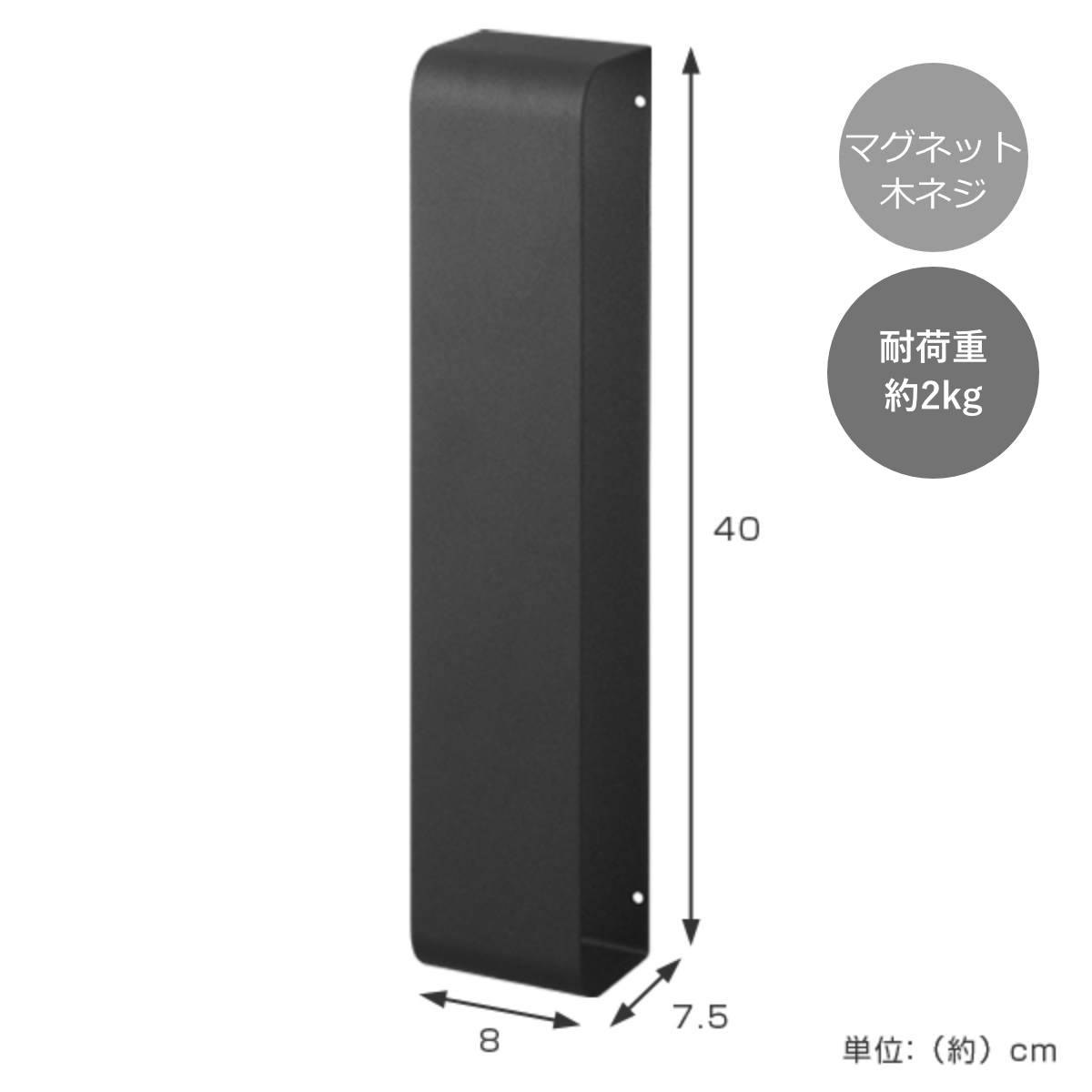 山崎実業 tower マグネットタオルホルダー...の詳細画像3