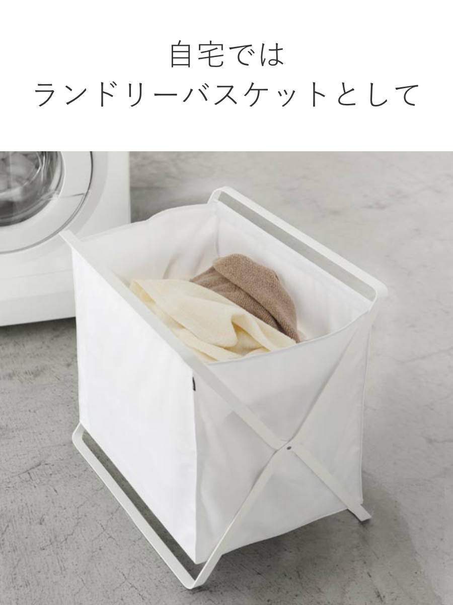 tower 山崎実業 手荷物収納ボックス タワー （ 4903208035446 タワー