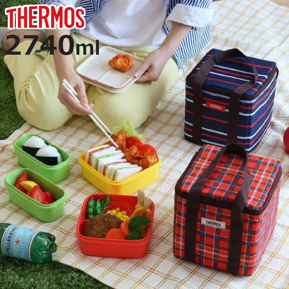 THERMOS（サーモス） 特価 お弁当箱 ファミリーフレッシュランチ
