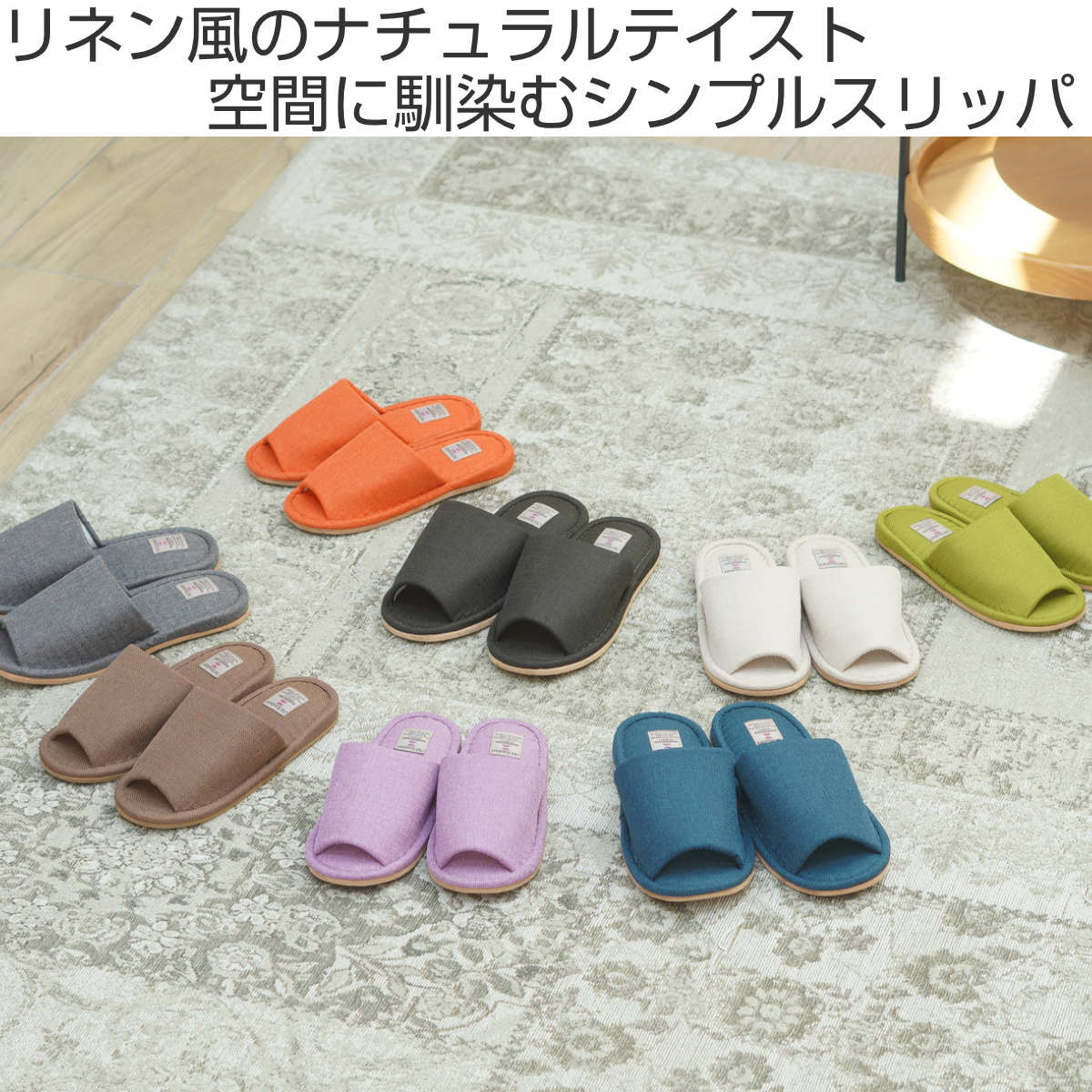 スリッパ オールドスタンダード外縫い Mサイズ...の詳細画像1