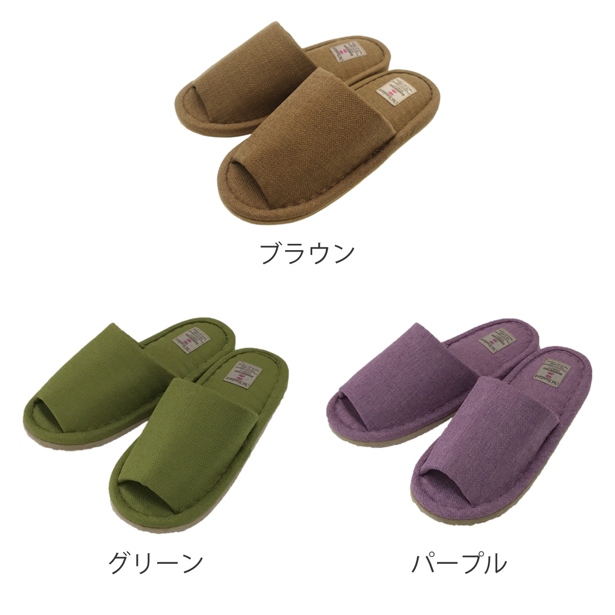 スリッパ オールドスタンダード外縫い Mサイズ...の詳細画像2