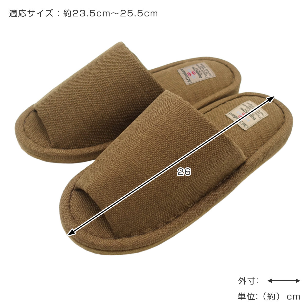 スリッパ オールドスタンダード外縫い Mサイズ...の詳細画像3