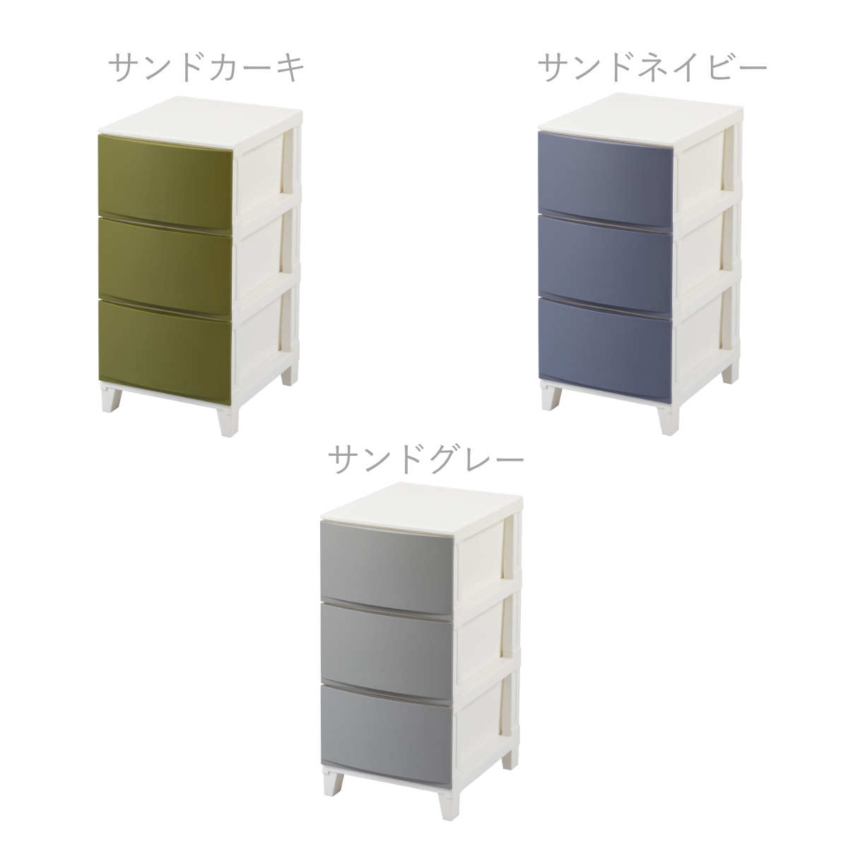 チェスト 3段 幅34×奥行42×高さ68cm...の詳細画像4