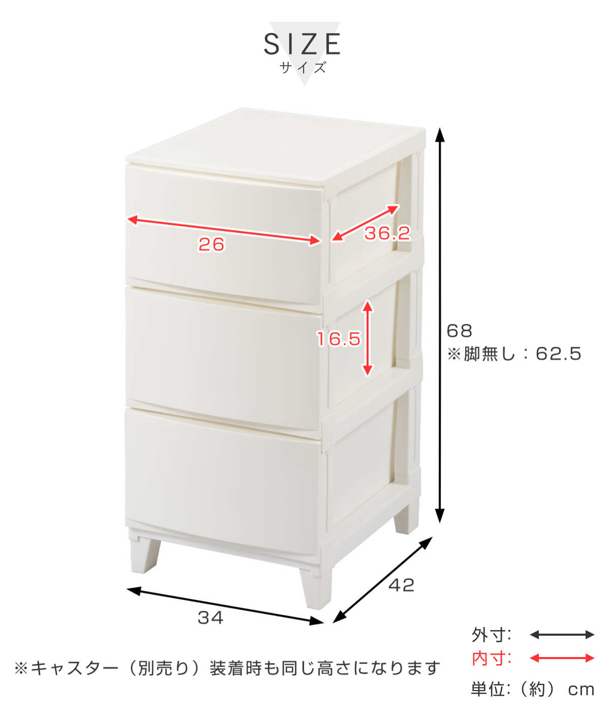 チェスト 3段 幅34×奥行42×高さ68cm...の詳細画像5