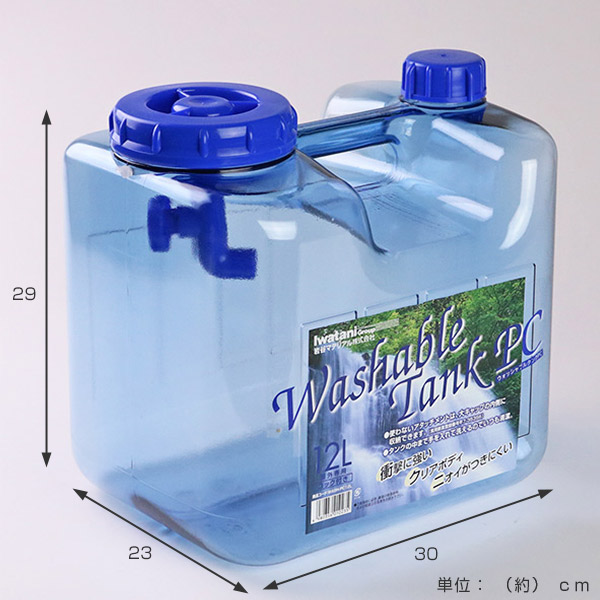 岩谷マテリアル ウォータータンク ポリカ 12L 蛇口付き クリア コック