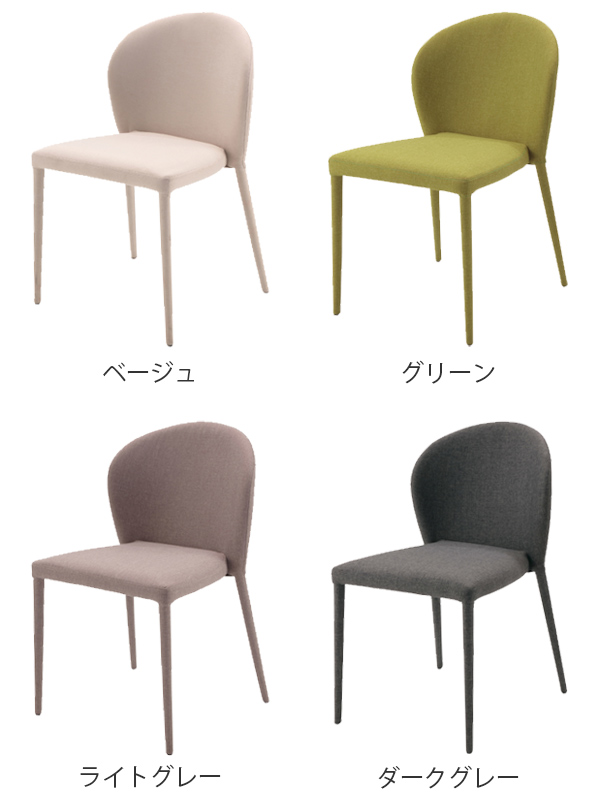 未使用品　あずま工芸　椅子 ダイニングチェア　４脚 あずま工芸 ダイニングチェア 4脚セット 同色 椅子 スタッキング