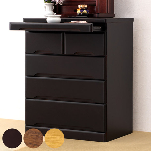 桐チェスト 幅60」の人気商品一覧 | 安い商品を通販サイトから探す