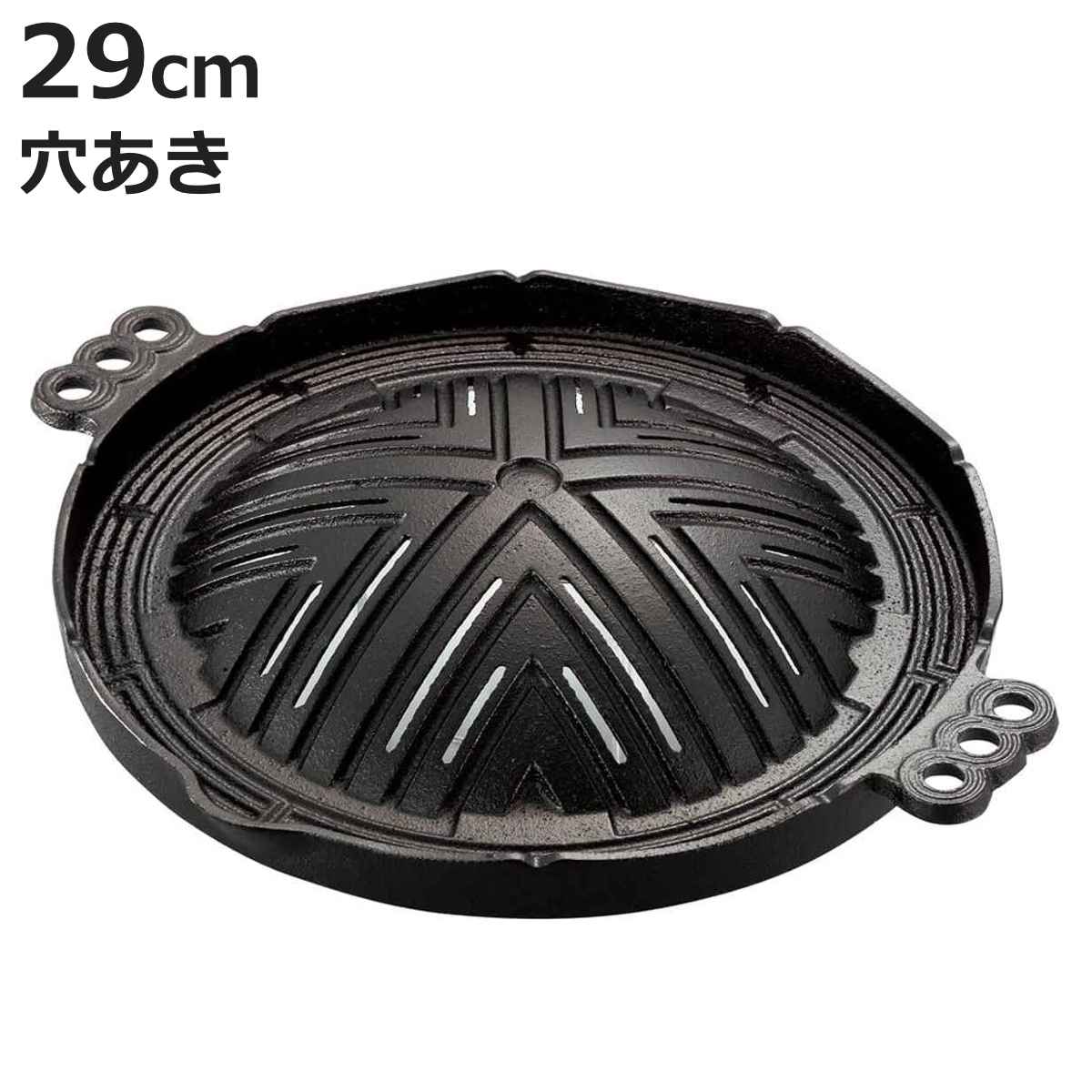 池永鉄工 ジンギスカン鍋 穴明 29cm 鉄製 （ 鉄板 調理器具 バケツ対応