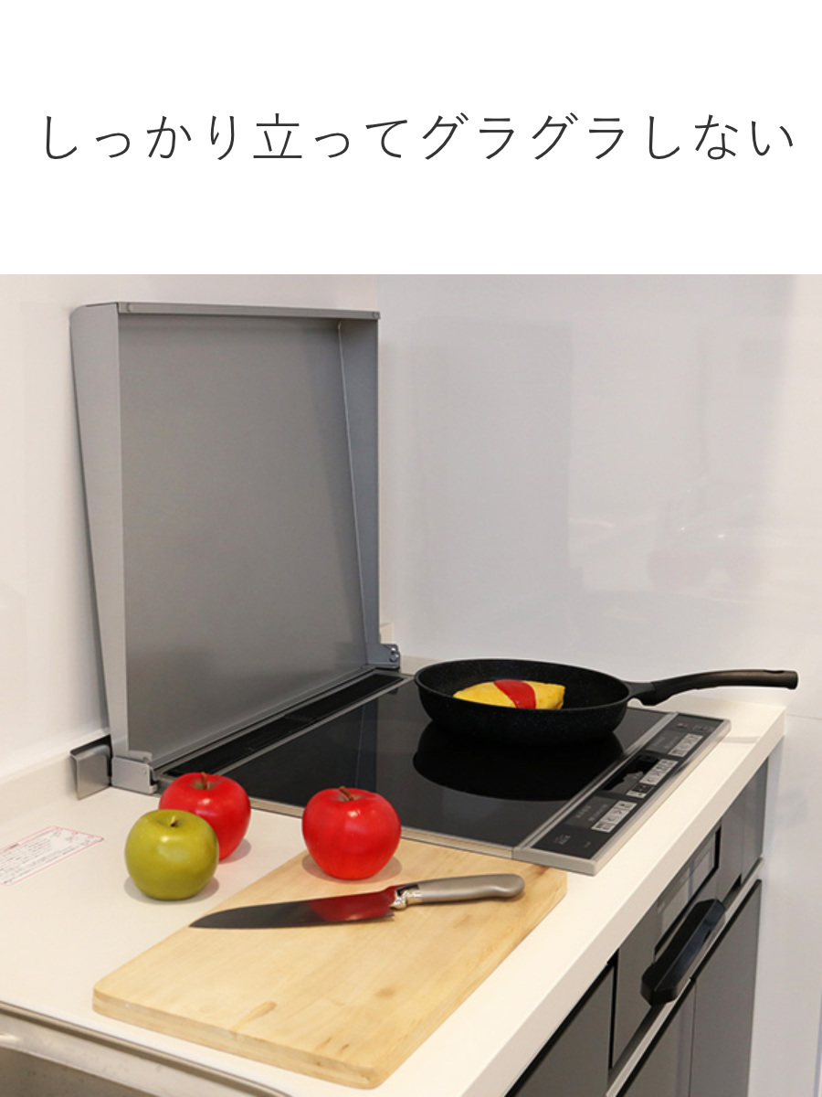 池永鉄工 コンロカバー システムキッチン用 幅75cm用 （ 日本製
