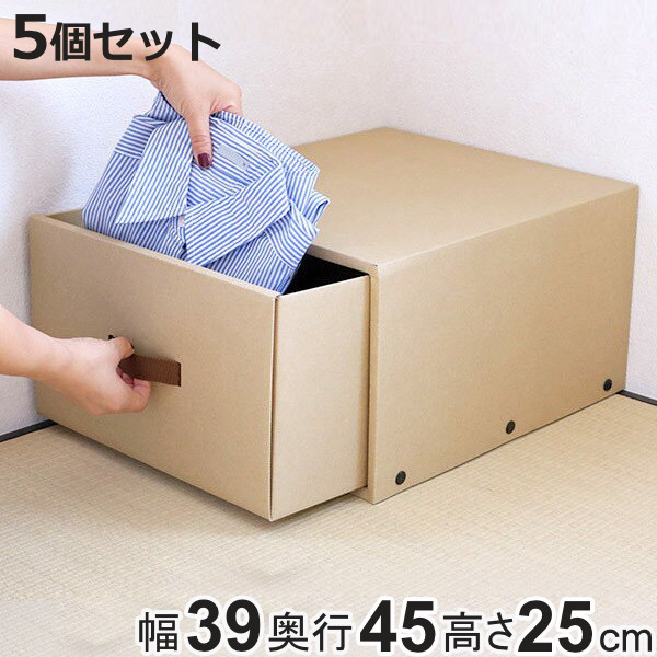東洋ケース（TOYOCASE） 収納ケース 約 幅39×奥行45×高さ25cm クラフト 