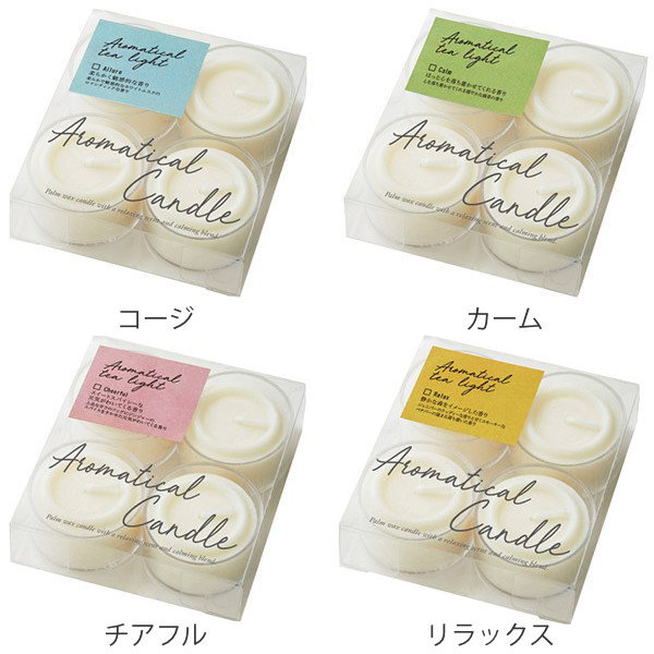 アロマティカルティーライト 4個入り キャンド...の詳細画像2