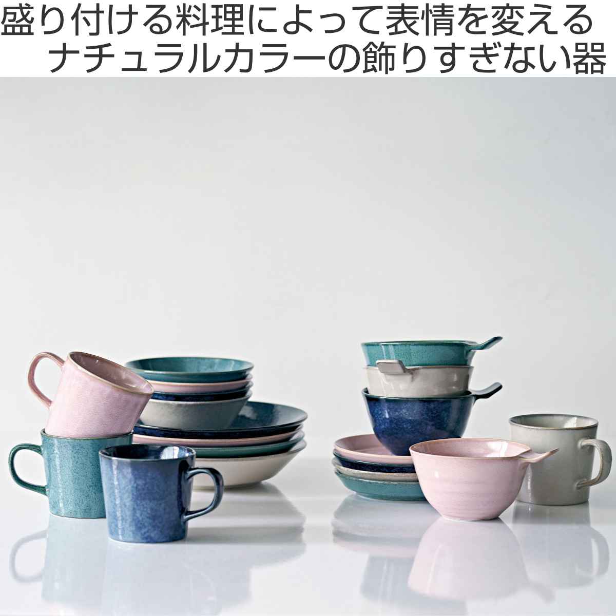 マグカップ 320ml ナチュラルカラー 磁器...の詳細画像1