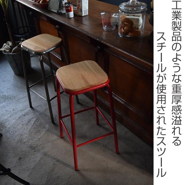 カウンターチェア 高さ71cm 2脚セット スチール 木製 天然木 ハイ
