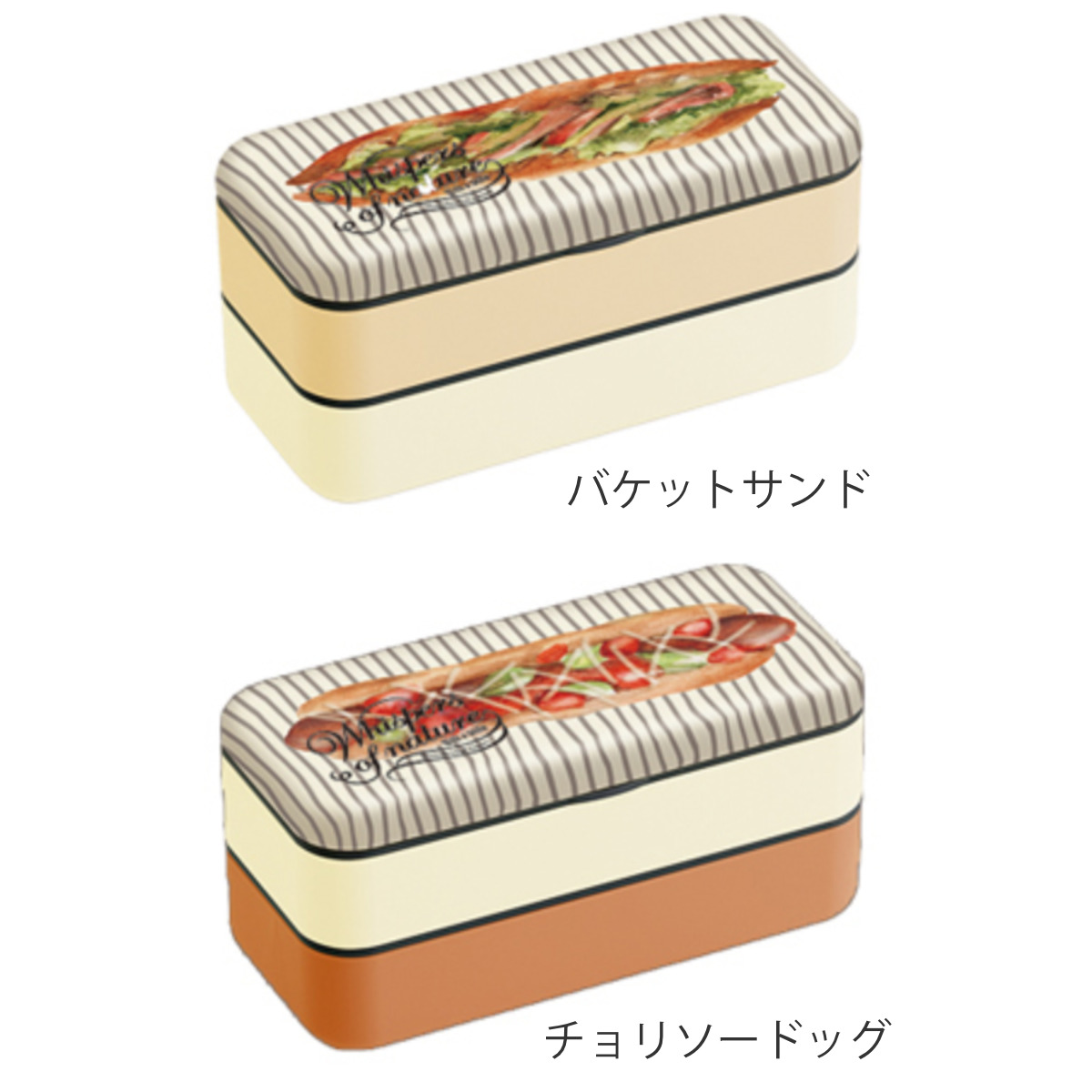 お弁当グッズのカラフルボックス - 弁当箱｜Yahoo!ショッピング