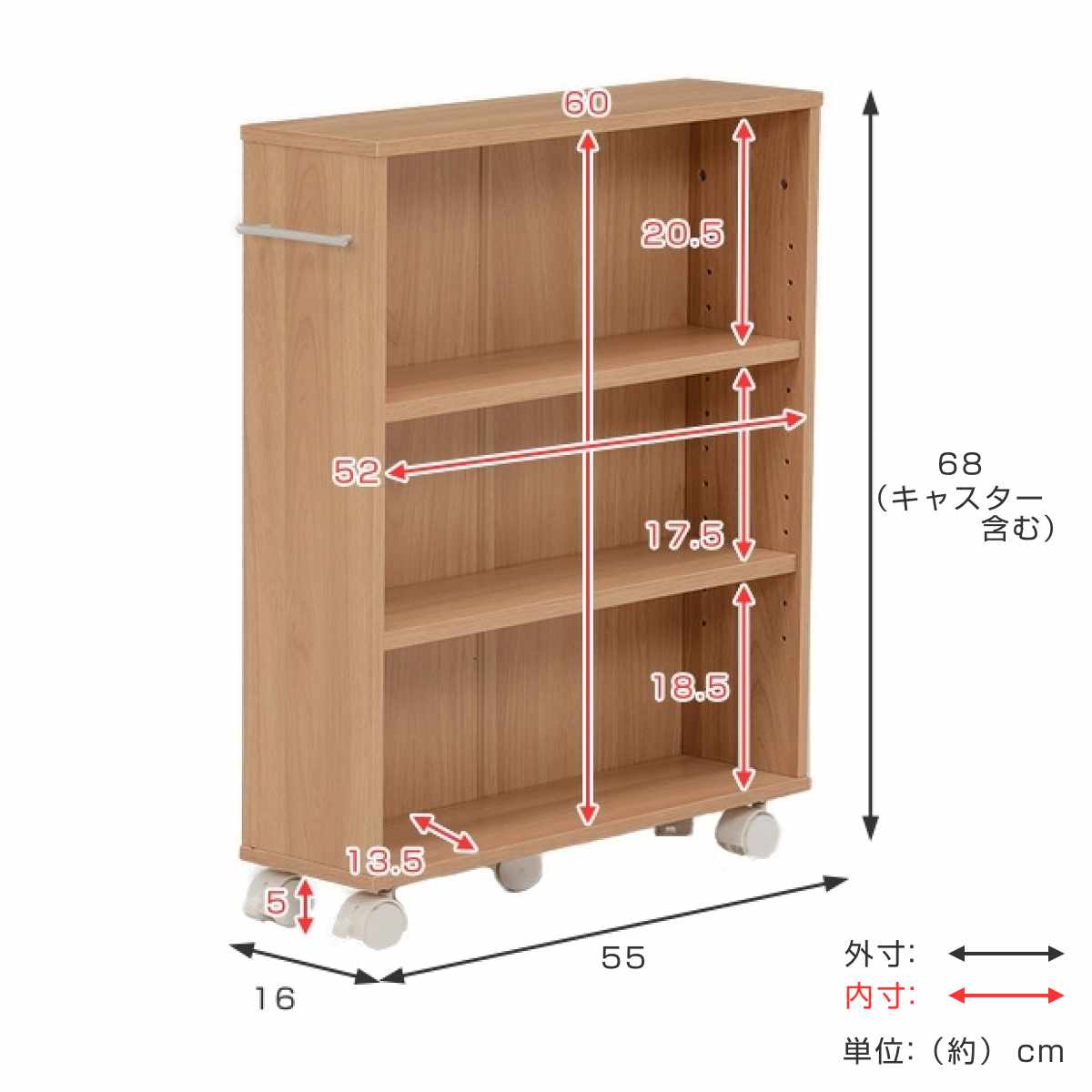 すきま収納ラック 幅16cm キャスター付 可動棚 3段 （ マガジンラック