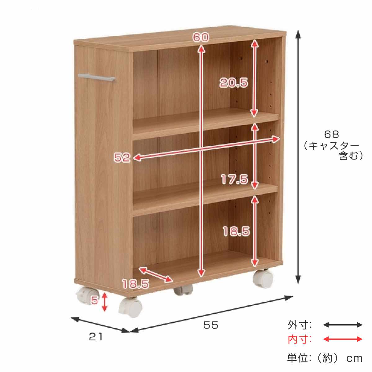 すきま収納ラック 幅21cm キャスター付 可動棚 3段 （ マガジンラック