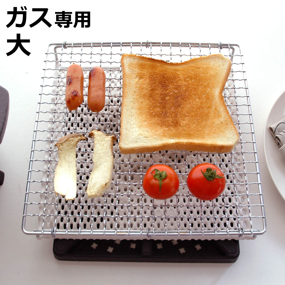 セラミック焼き網 大 22cm ガス火専用 日本製 （ 直火専用 焼き網