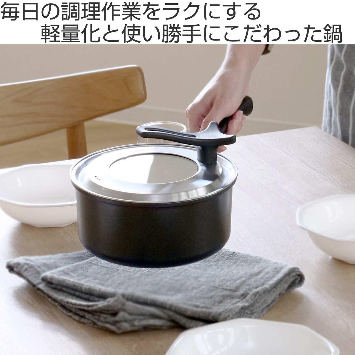 貝印 片手鍋 16cm とっても軽い片手鍋 IH対応 ガラス蓋付き （ ガス火