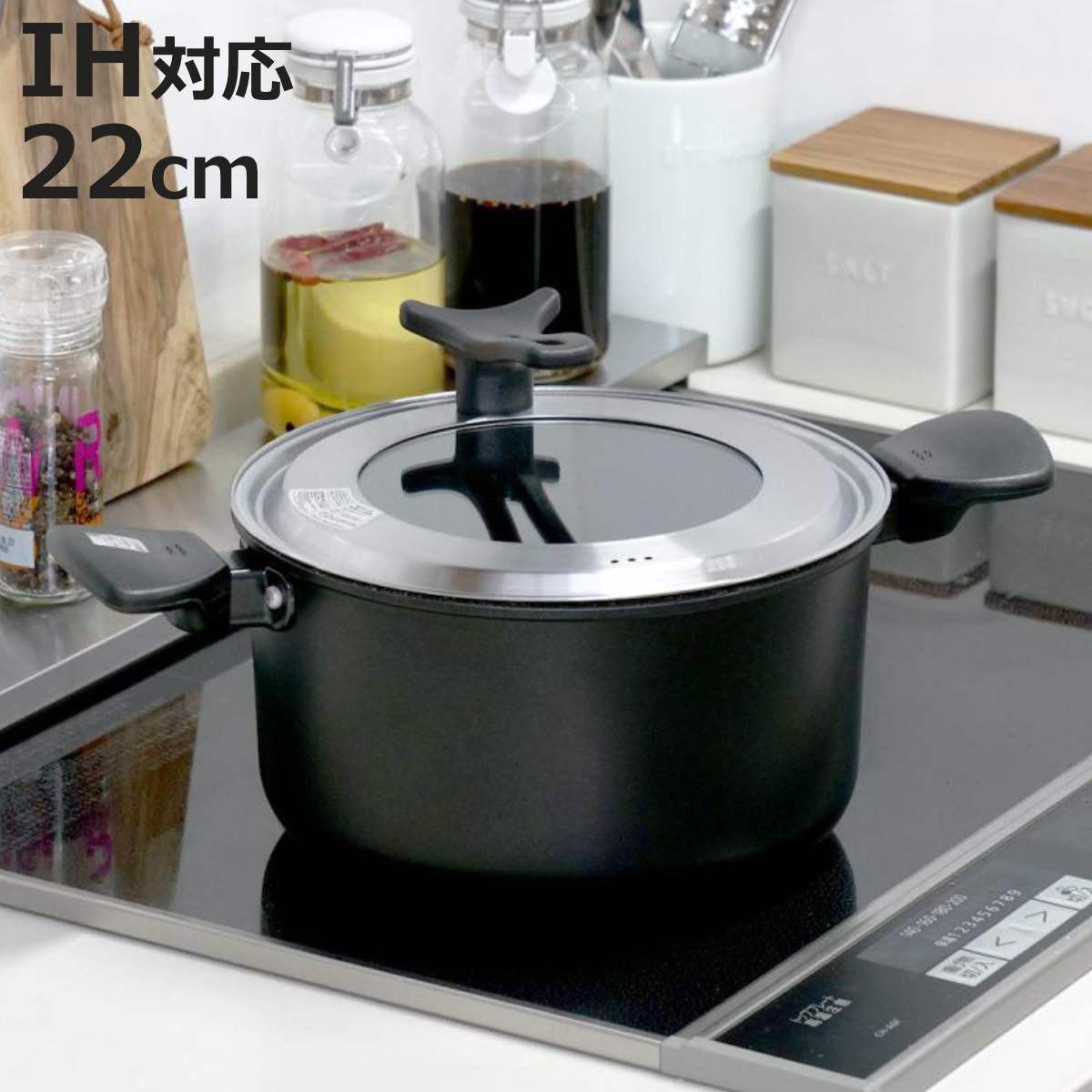 貝印 両手鍋 22cm とっても軽い両手鍋 IH対応 ガラス蓋付き （ ガス火