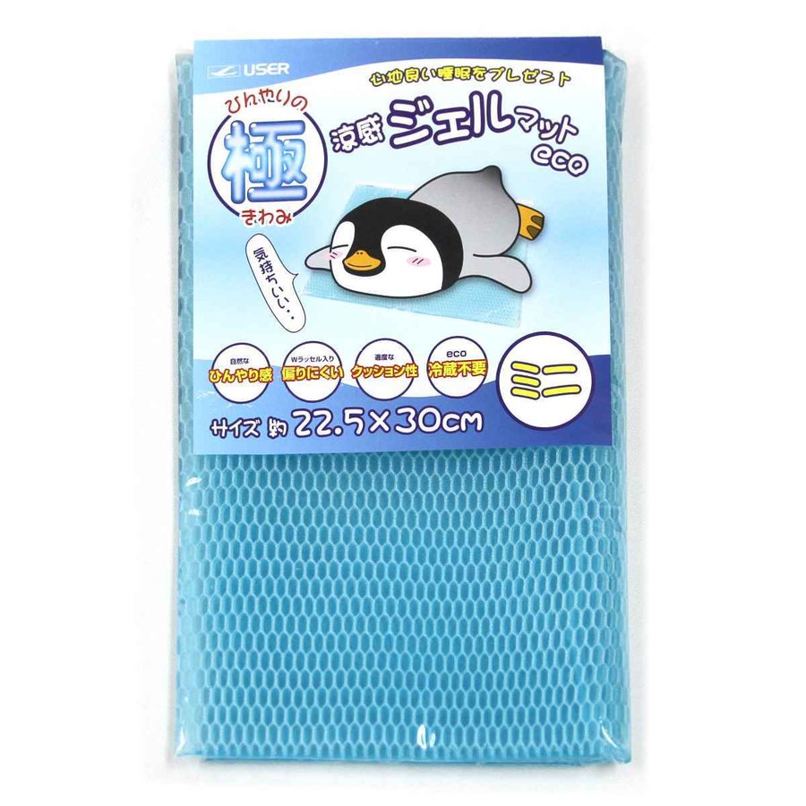 涼感ジェルマット ECO ミニ （ 冷却マット ひんやり クール