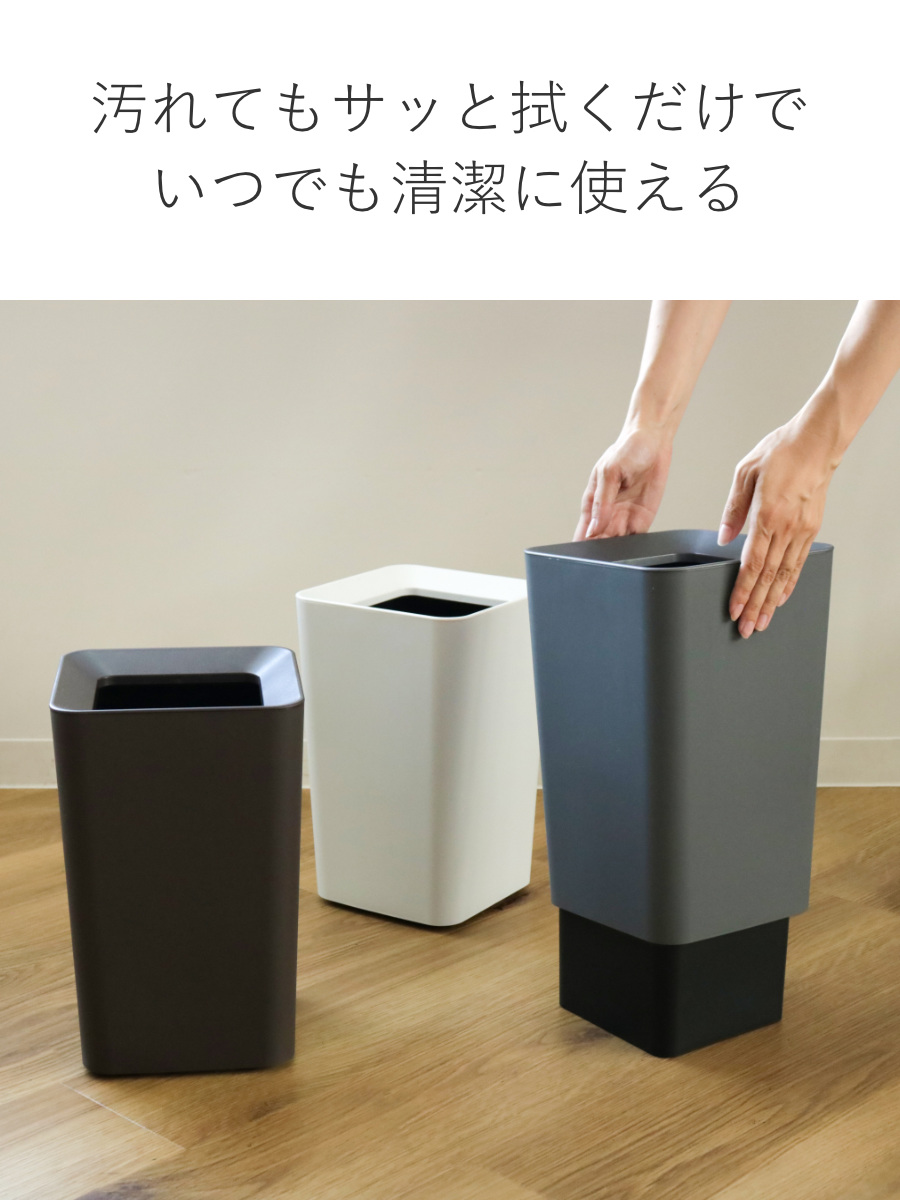 アスベル（ASVEL） ゴミ箱 6.6L 角型 ルクレール （ ごみ箱 6.6