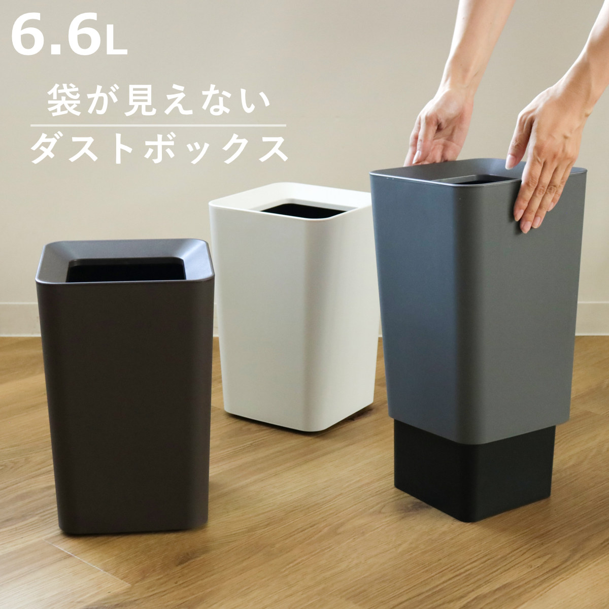 DULTON（ダルトン） ゴミ箱 30L 15L×2 トラッシュカン ダブルデッカー