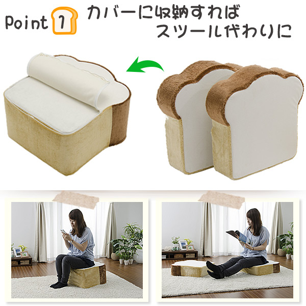 食パンBIGクッション 2枚切り 2枚セット ...の詳細画像5