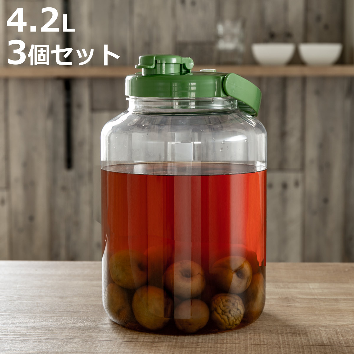TAKEYA（タケヤ） 梅酒容器 液体密封容器 R型 4.2L プラスチック製 3個